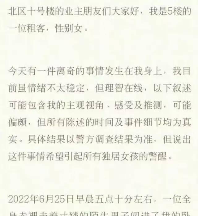 中国明星最近被扒出黑料的有哪些人呢,_娱乐圈明星黑料_辣木洋子演技评价
