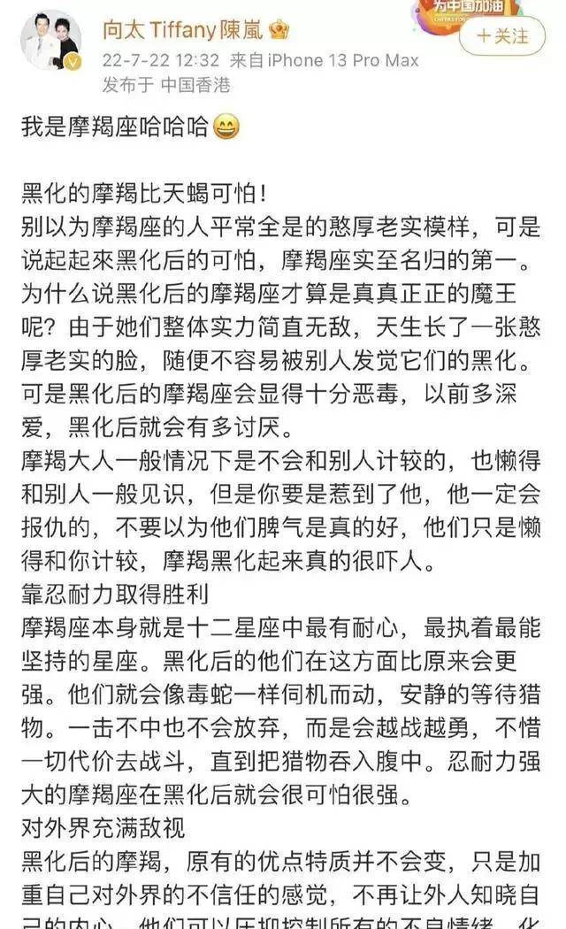 中国明星最近被扒出黑料的有哪些人呢,_娱乐圈明星黑料_辣木洋子演技评价