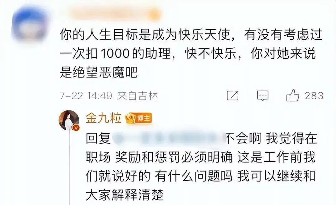 辣木洋子演技评价_中国明星最近被扒出黑料的有哪些人呢,_娱乐圈明星黑料
