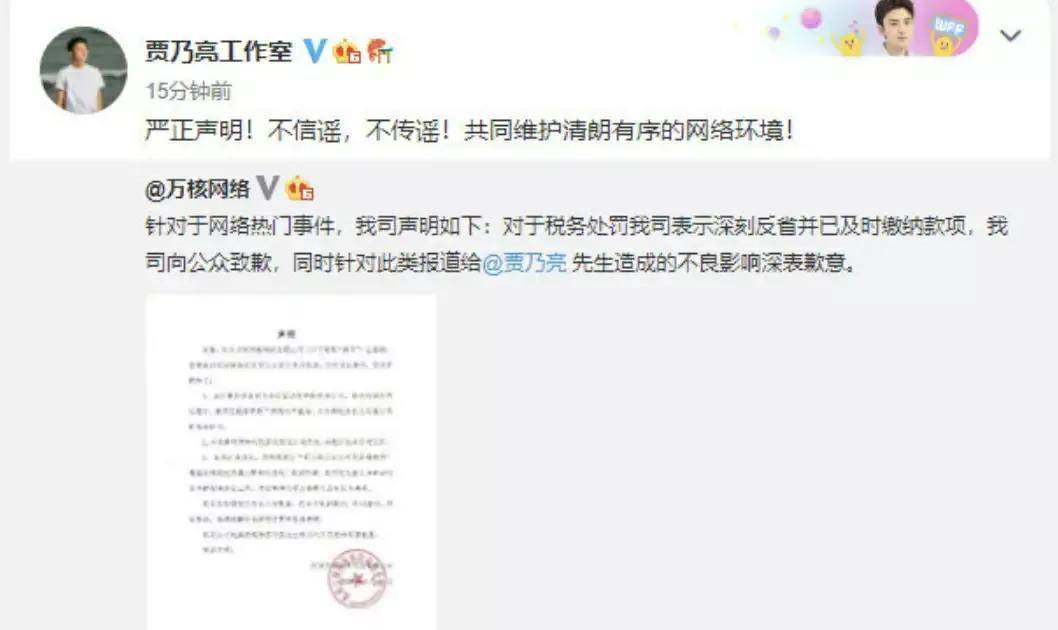 辣木洋子演技评价_中国明星最近被扒出黑料的有哪些人呢,_娱乐圈明星黑料