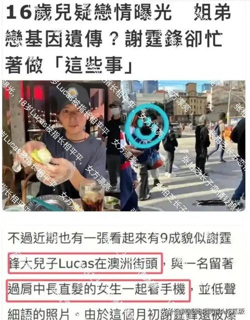 恋情曝光是什么意思_恋情曝光小说_娱乐圈又一恋情曝光