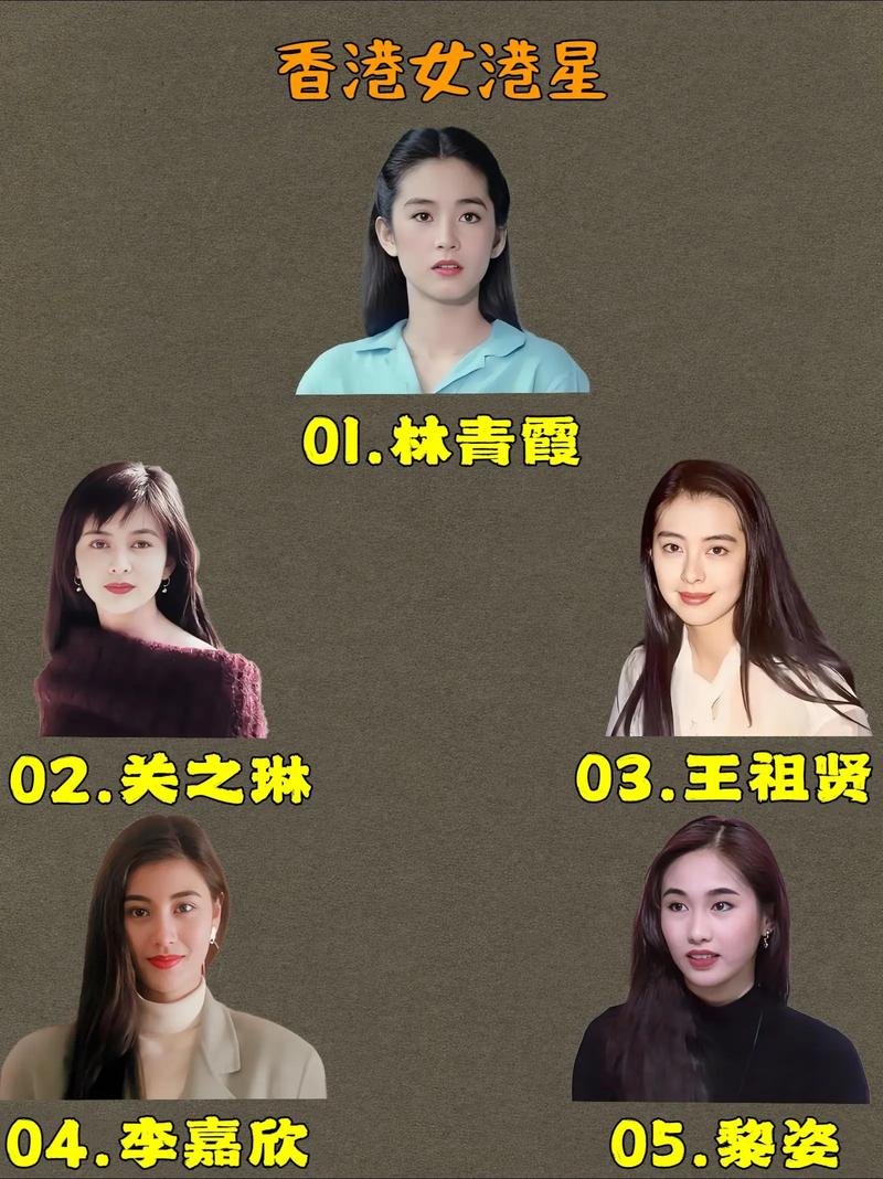 香港女歌手声音甜美_香港女星声音嘶哑_香港女明星声音