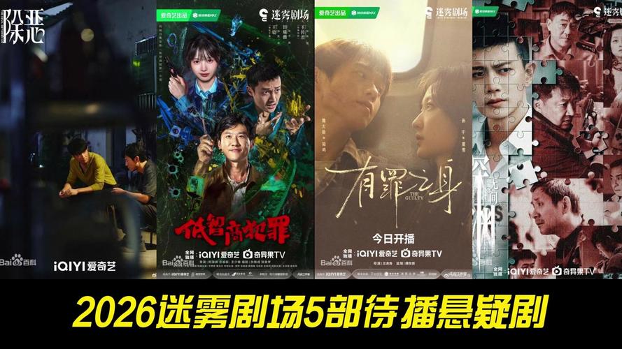 迷国语在线看电视剧_迷在线观看国语版全集_迷电视剧国语版全集