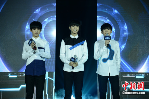 TFBOYS合体亮相发布会 来源:主办方提供