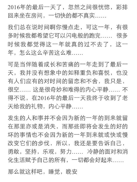 吴昕娱乐圈小说_吴昕 主持人生涯 节目转型