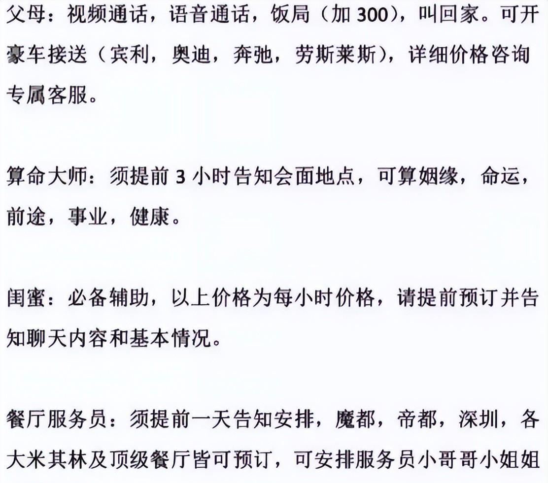 名媛群拼奢侈品_有脚气的女明星_上海名媛脚气事件