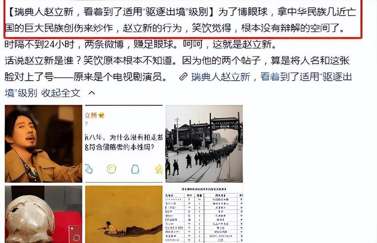 明星狼狈翻车反涨粉，娱乐圈反差攻文感拉满