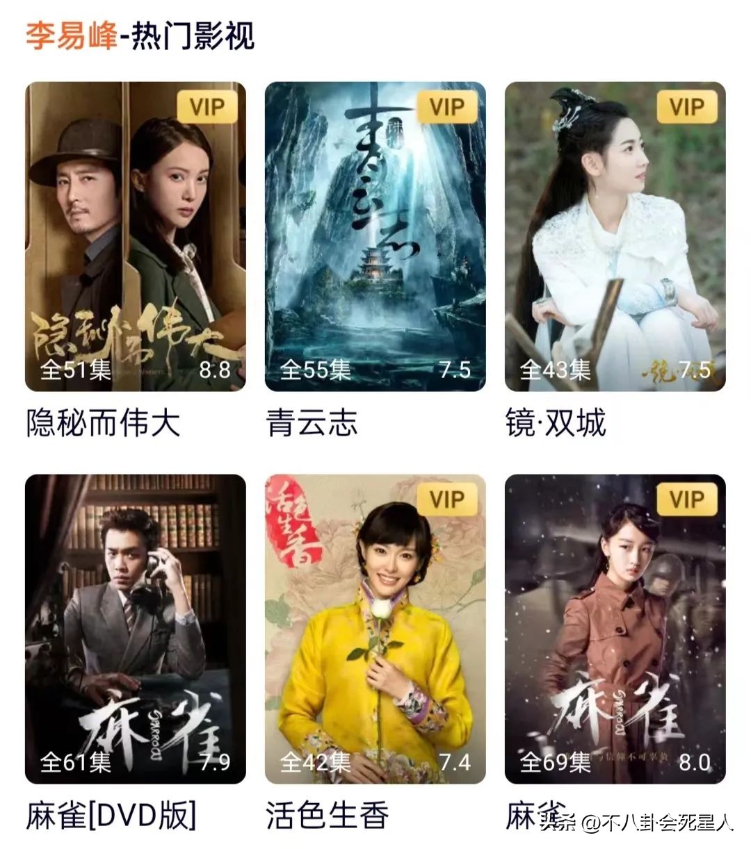 娱乐圈李易峰嫖娼事件_51吃瓜网李易峰6秒,_王一博被牵连事件