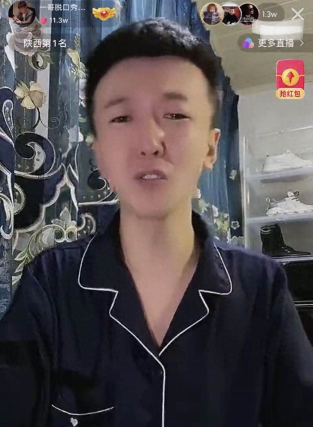 逆徒一哥直言想认二驴当干爹；巴扎黑痛哭卖车，只为打赢pk