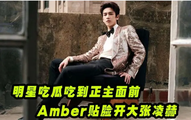 今日娱乐圈吃瓜黑料大盘点，揭秘明星背后的故事