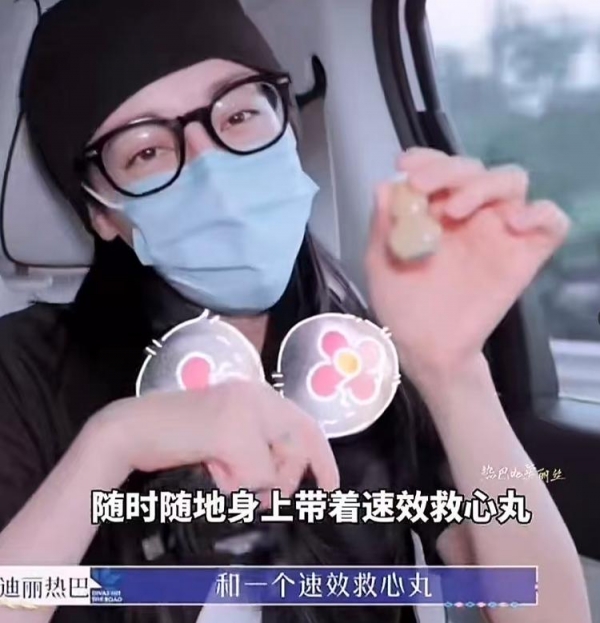 明星热点迪丽热巴,_内娱女明星健康问题_33岁迪丽热巴生病现状