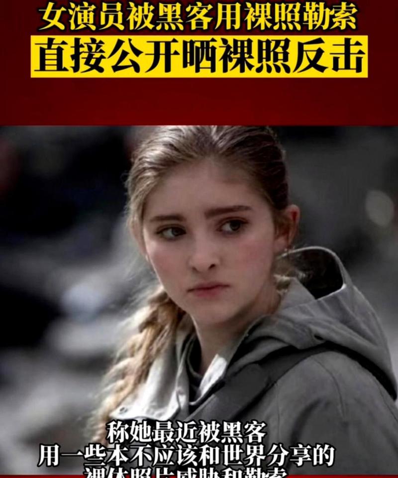 外国美女星_国外女明星艳照_国外明星艳照女星是谁