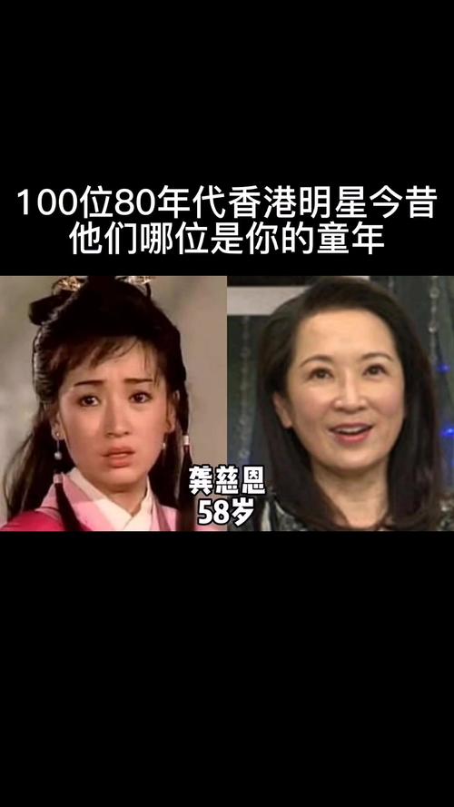 香港女汉子明星_香港女功夫明星_香港的三级女明星